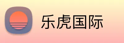 乐虎国际 Logo